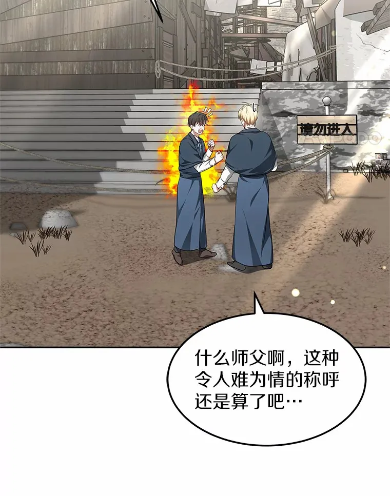 20.前往科里森街88