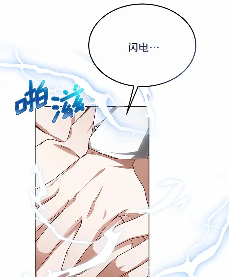 29.叛变142