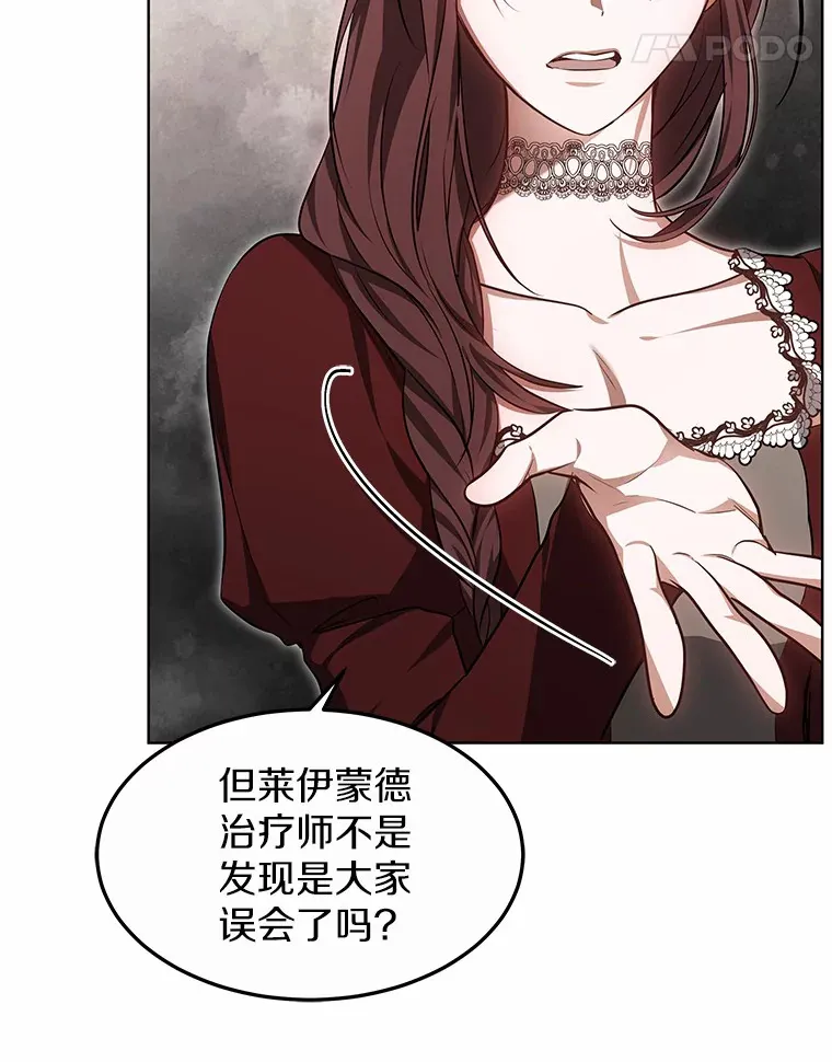 24.天花？还是水痘？10