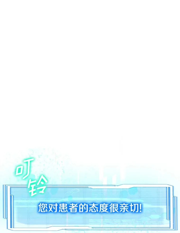 4.突发任务87