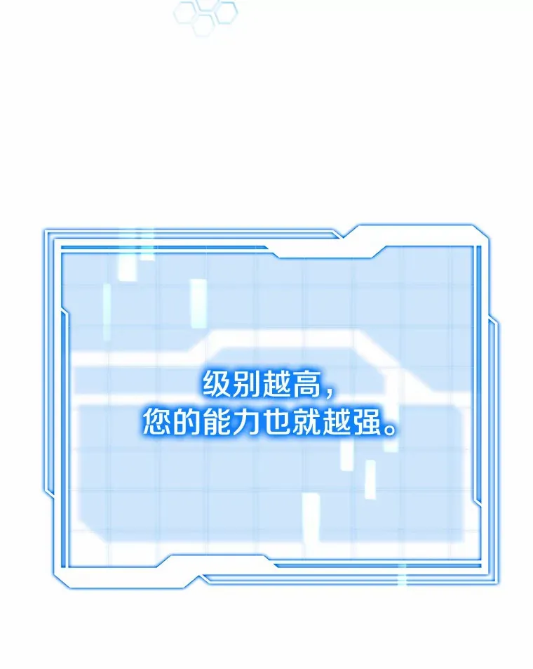 1.觉醒为玩家106