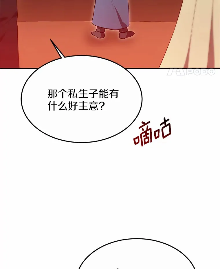 33.建设湾区99