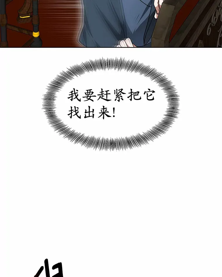30.解救王子殿下36