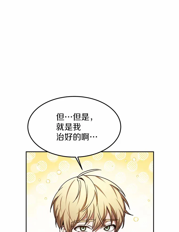 6.出口恶气10