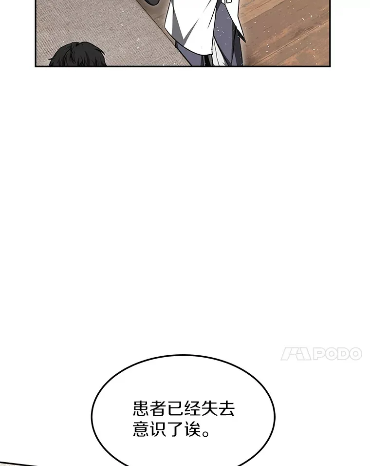 5.手术成功57
