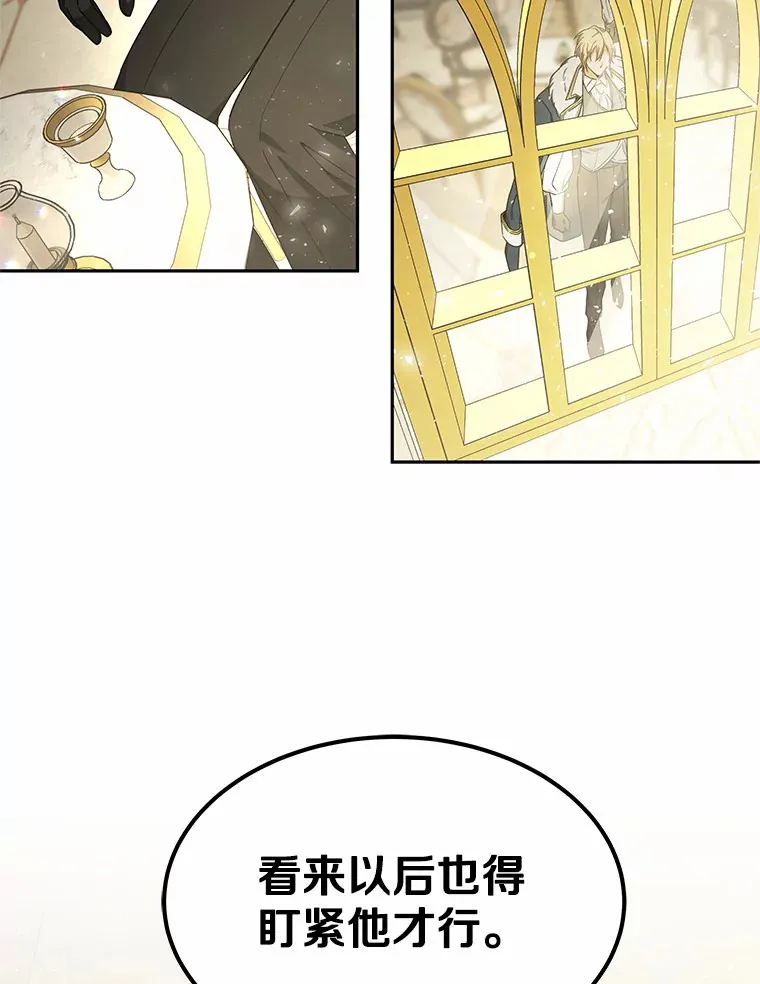 14.贵族的朋友125