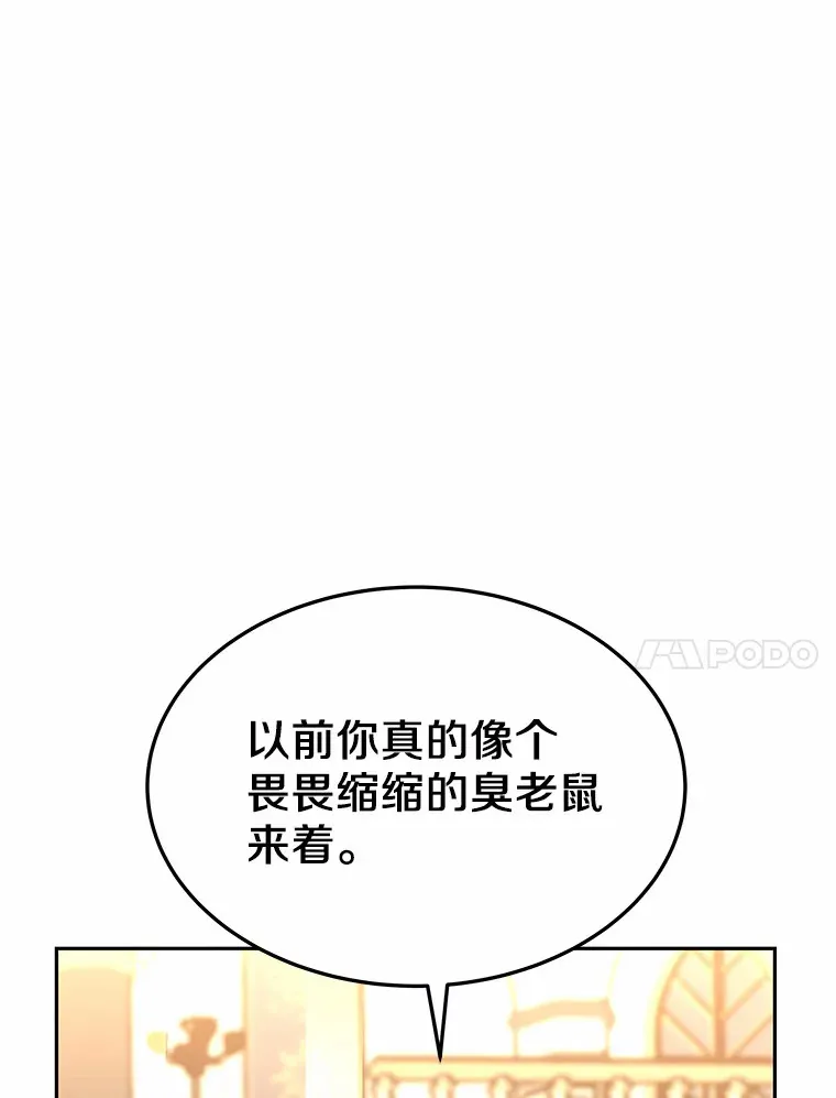 8.应对讨厌鬼110