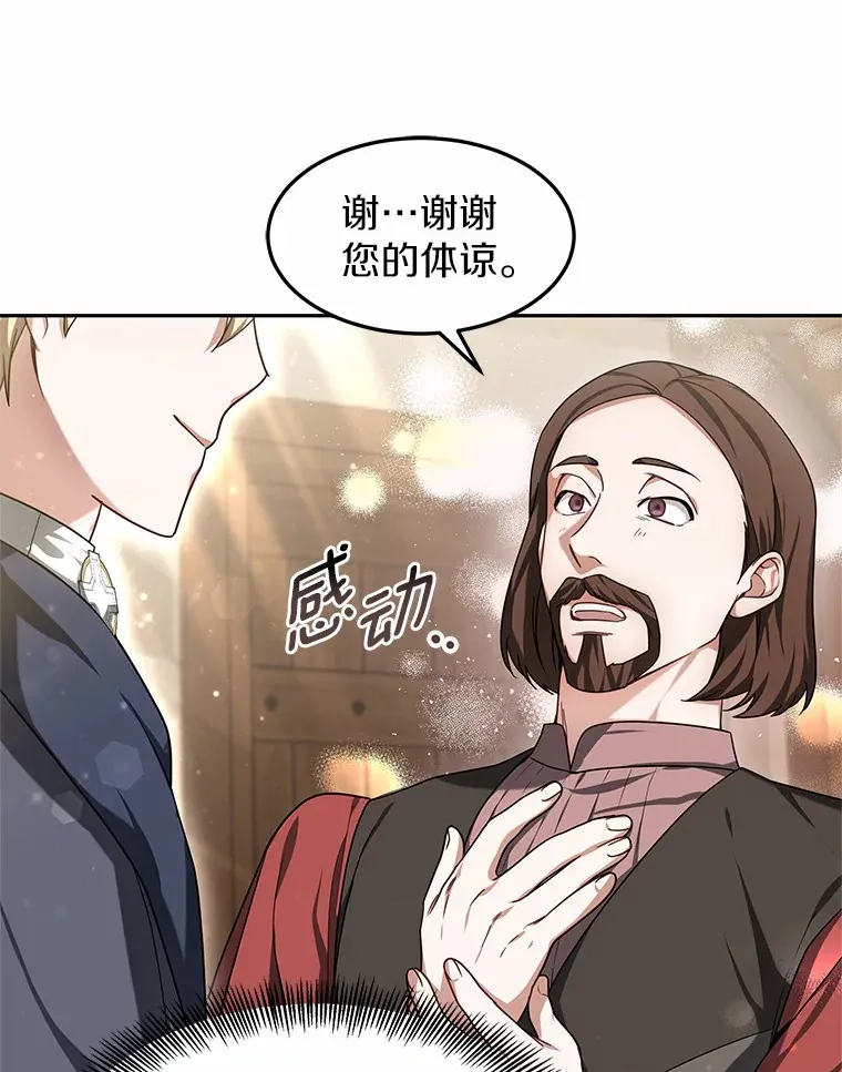 16.治愈褥疮50