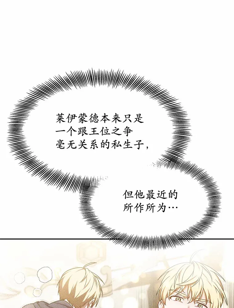 14.贵族的朋友95