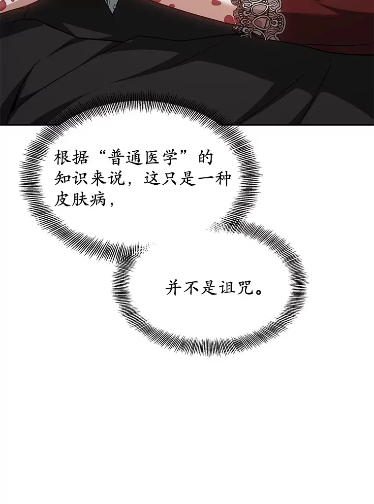 20.前往科里森街112