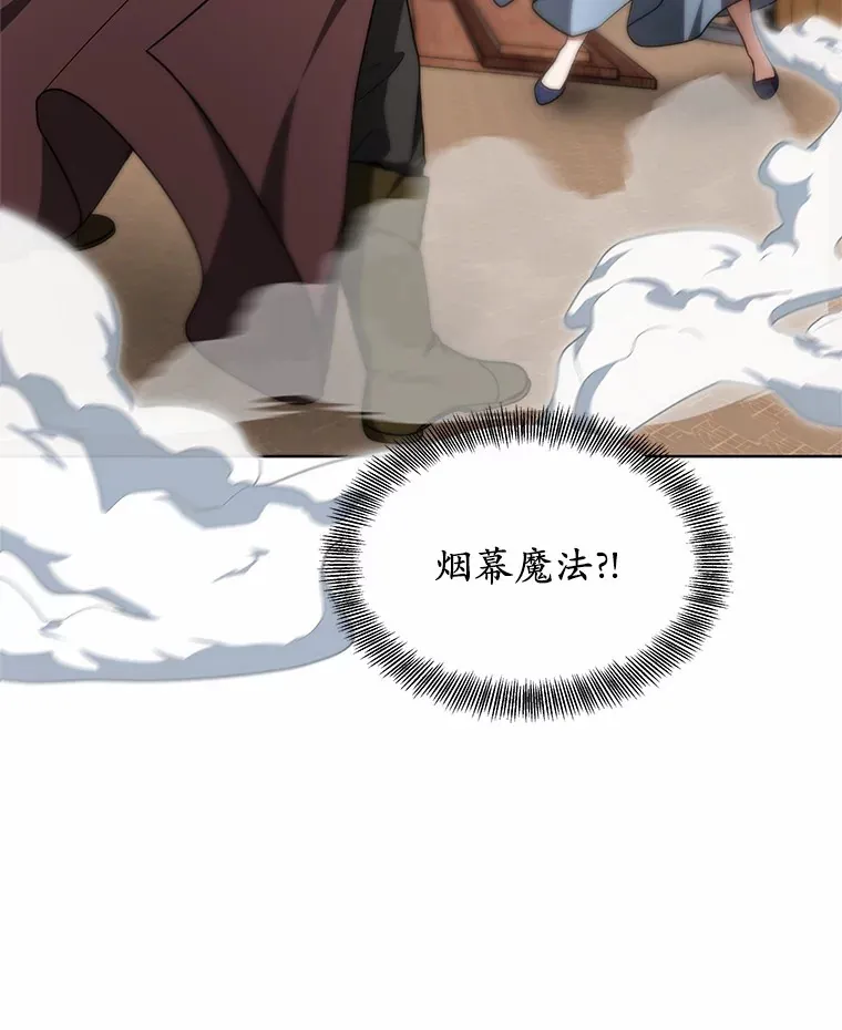 26.注射解毒剂13