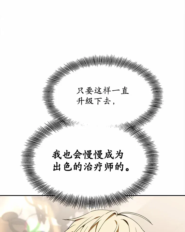 3.慢慢升级吧！124