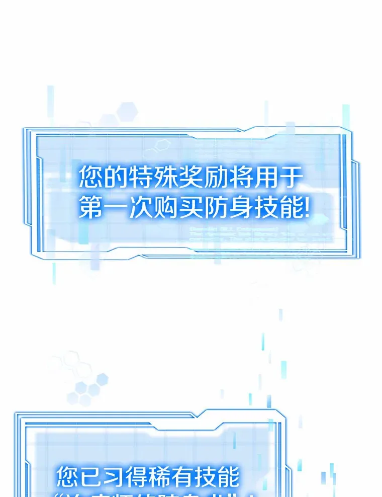 30.解救王子殿下74