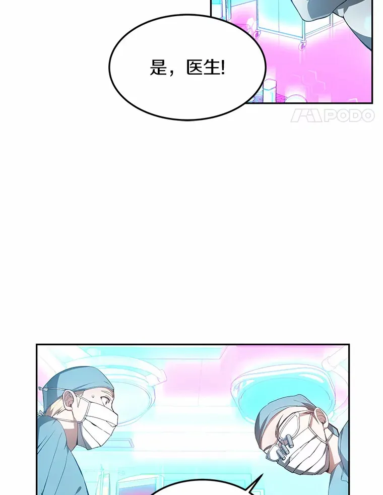 1.觉醒为玩家59