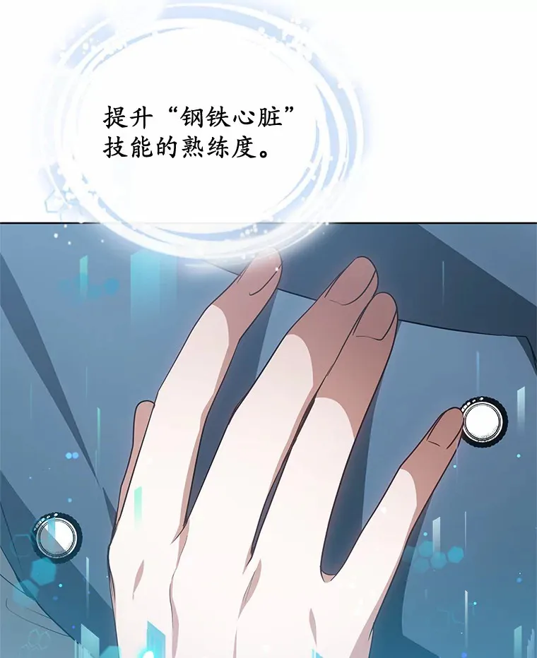 29.叛变52