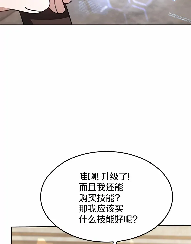 4.突发任务120