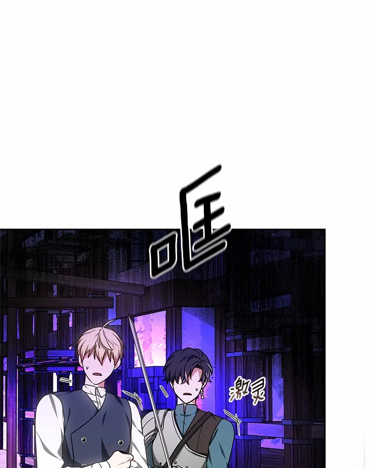 19.危险的湾区60