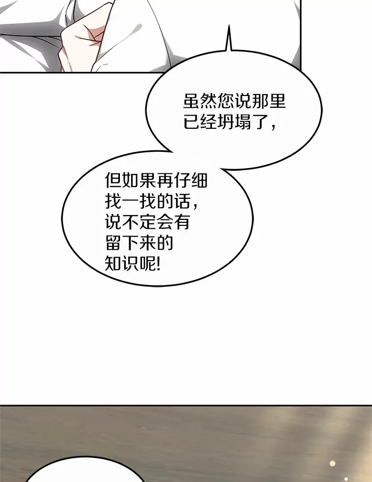17.“U”等级89