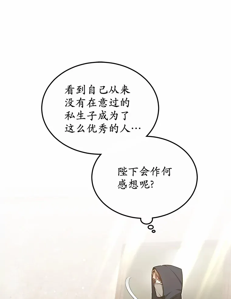 27.不速之客63