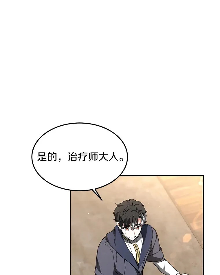 4.突发任务148