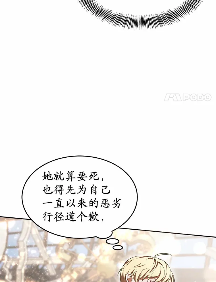 9.救治公主殿下35