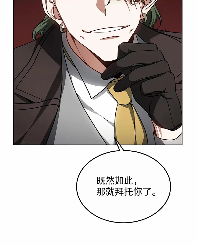29.叛变107