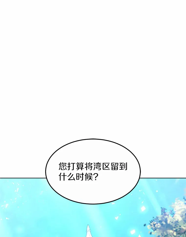 24.天花？还是水痘？136
