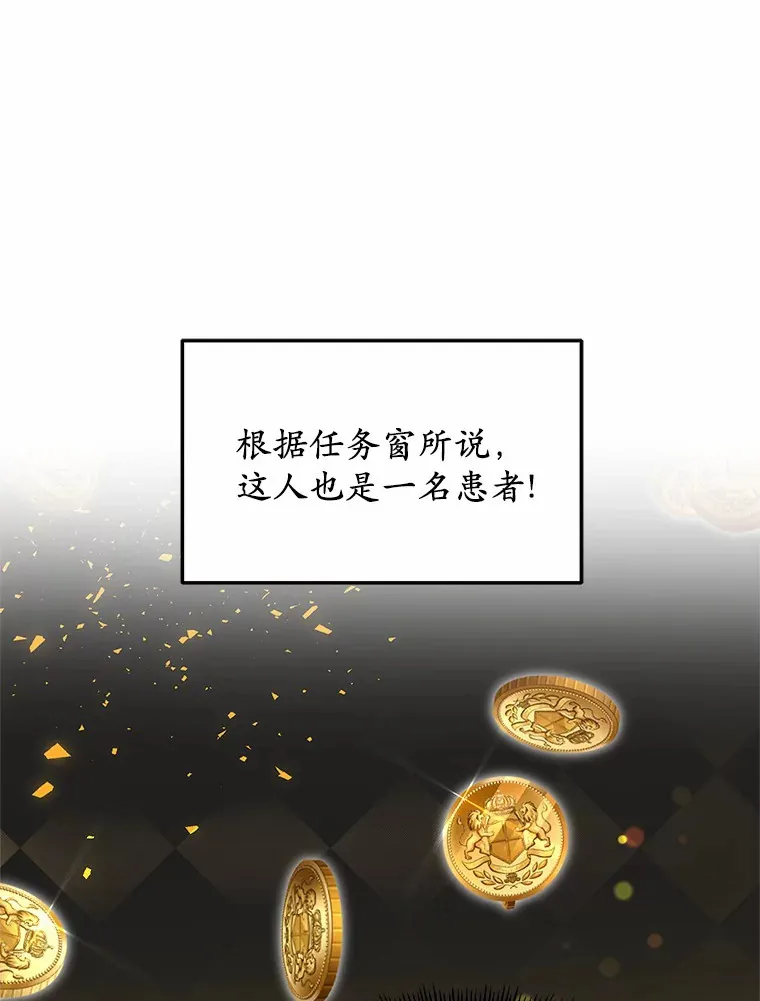 23.治愈坎西勒41