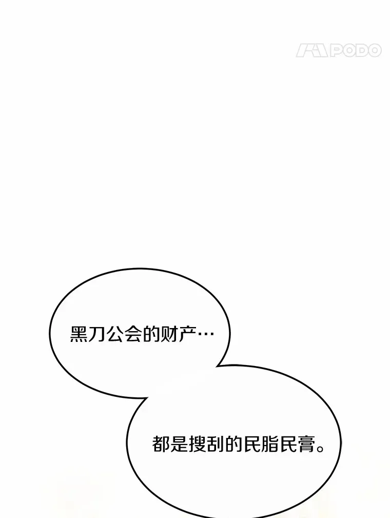 33.建设湾区35