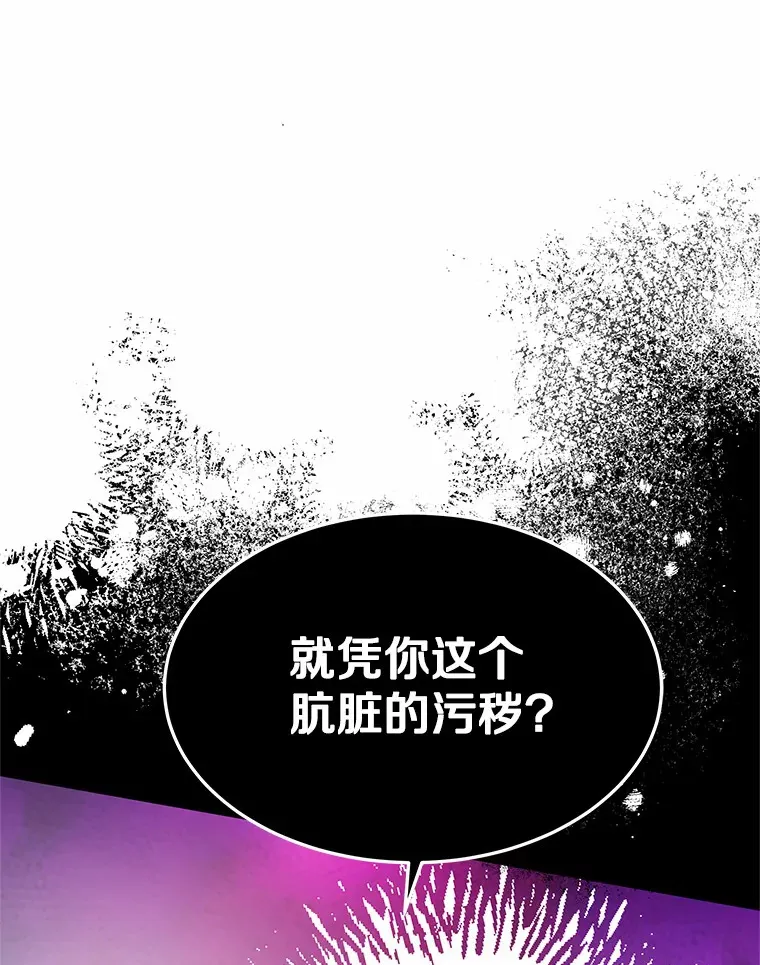 7.参加王宫庆典177