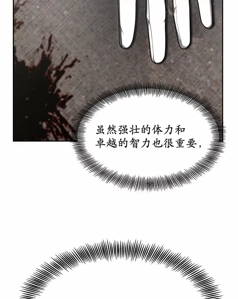 5.手术成功112