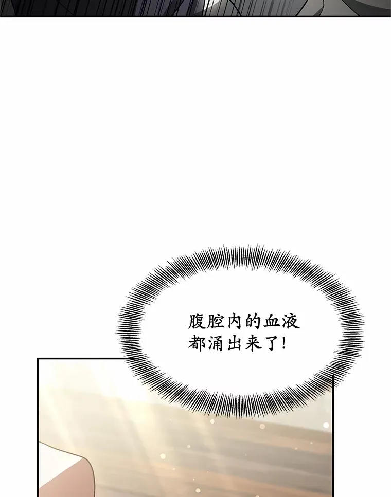 12.救治“流浪汉”148