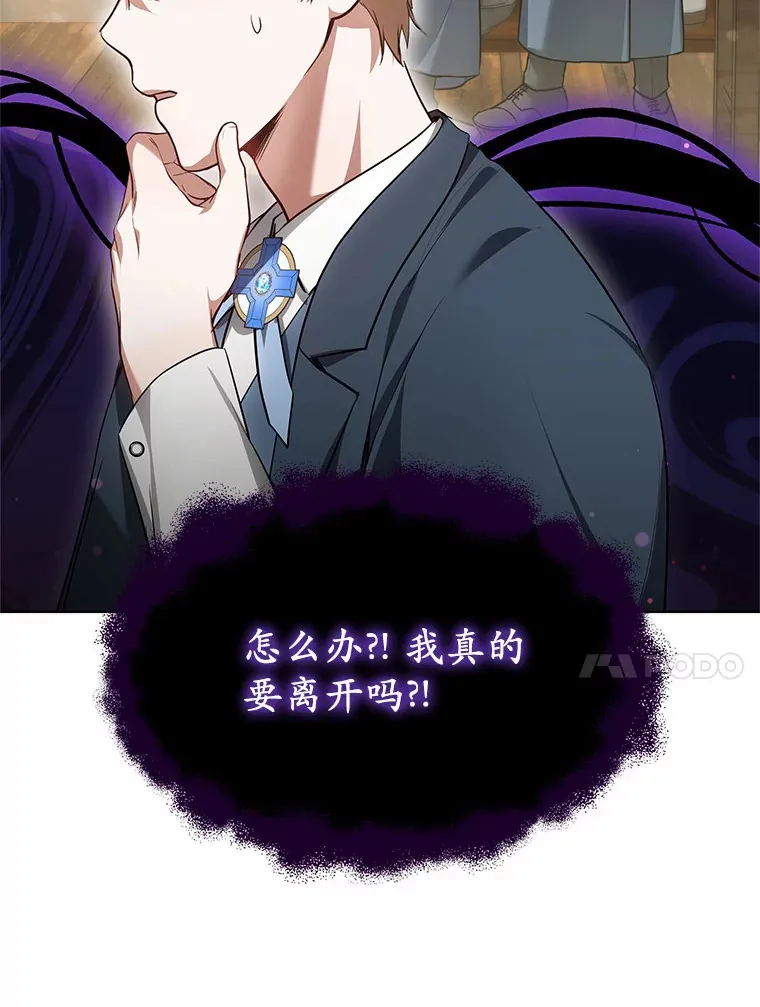 23.治愈坎西勒146