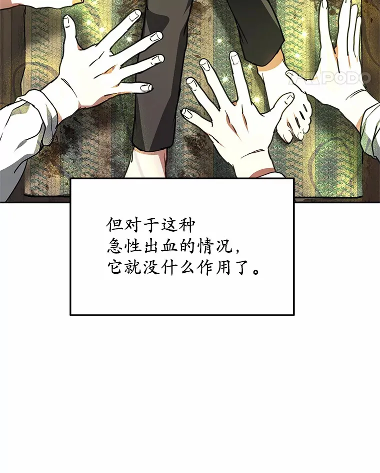 4.突发任务136