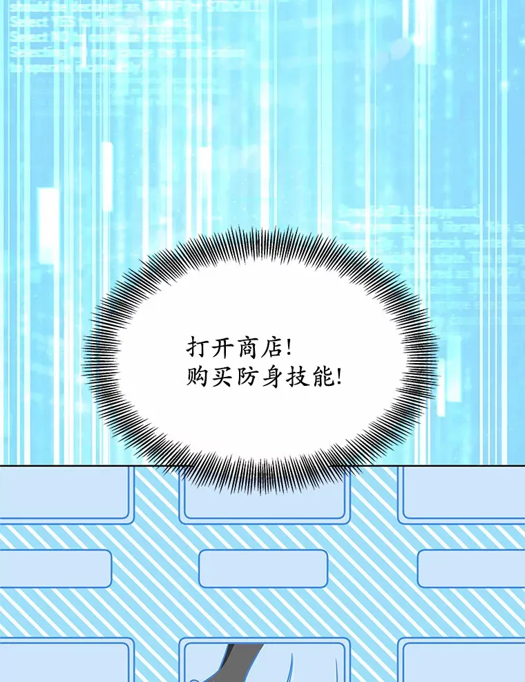 30.解救王子殿下72