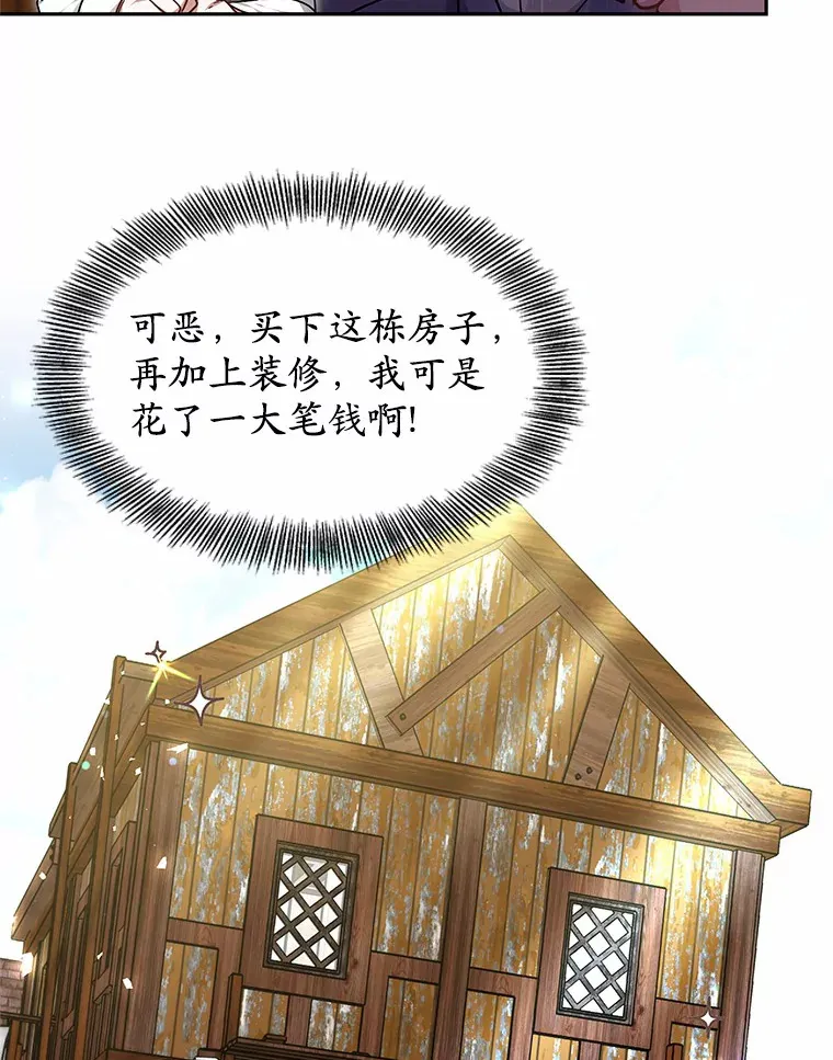 19.危险的湾区103