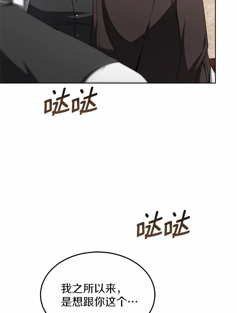 28.不顾警告31