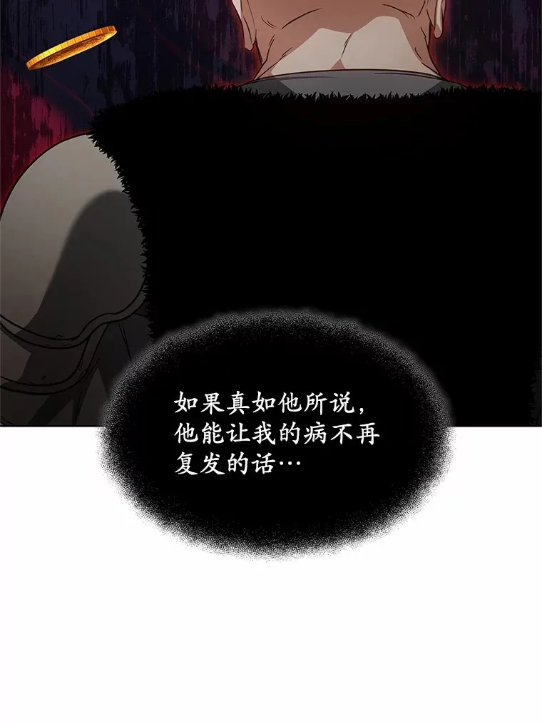 23.治愈坎西勒65