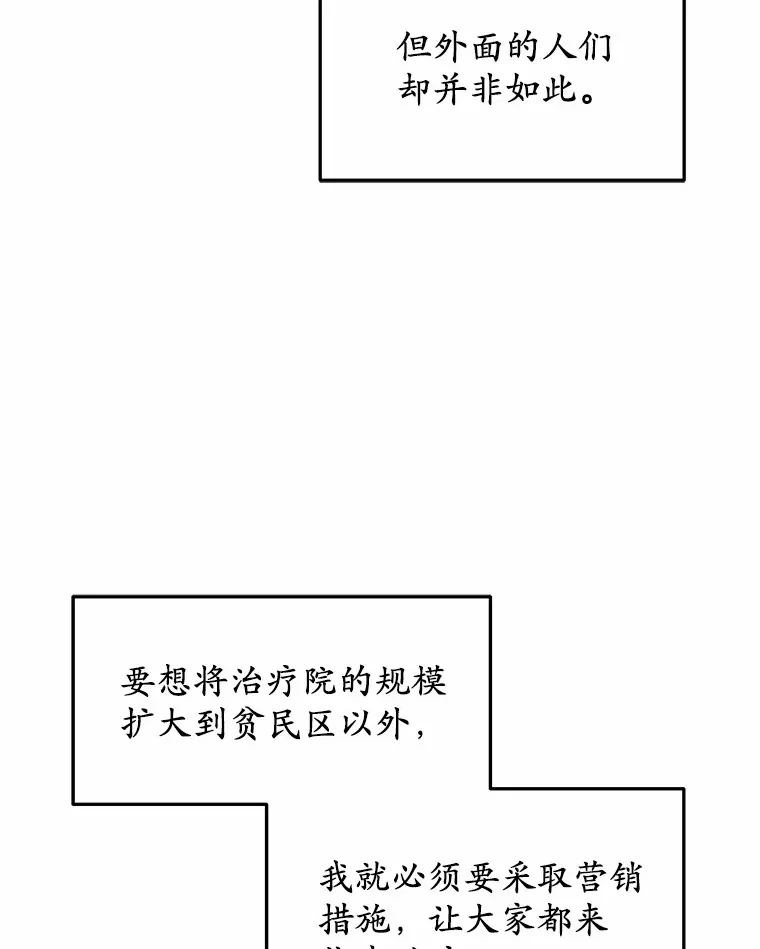 33.建设湾区53
