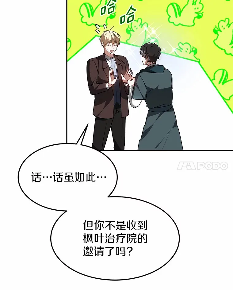 18.徒弟培养模式117