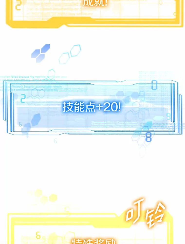 30.解救王子殿下101