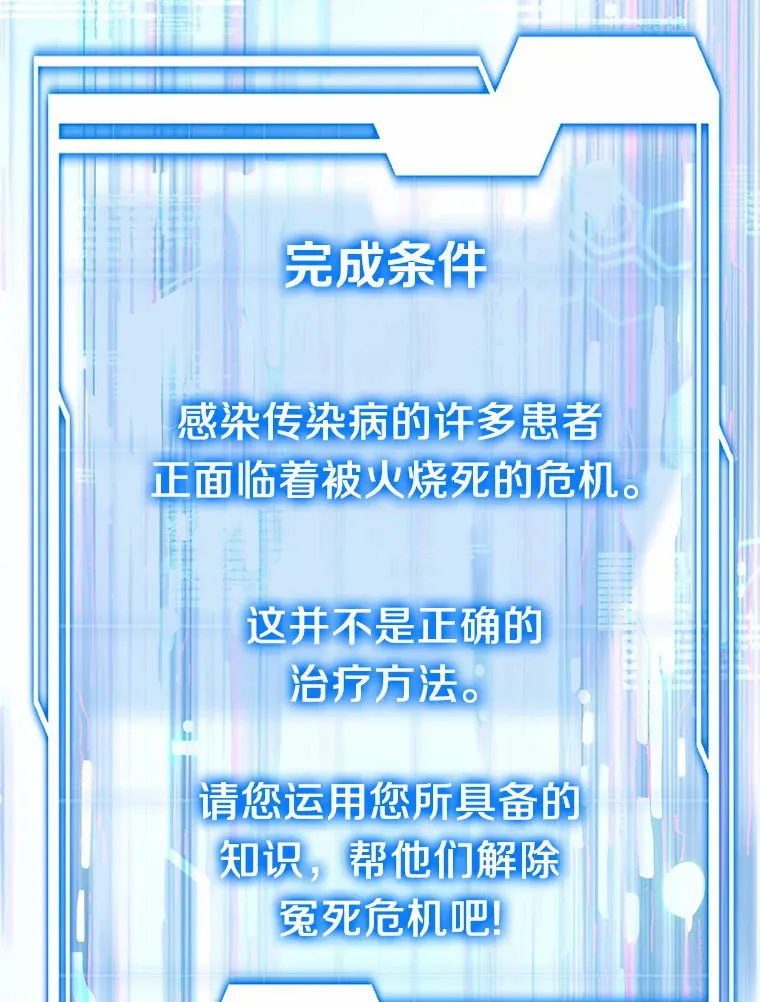 24.天花？还是水痘？30
