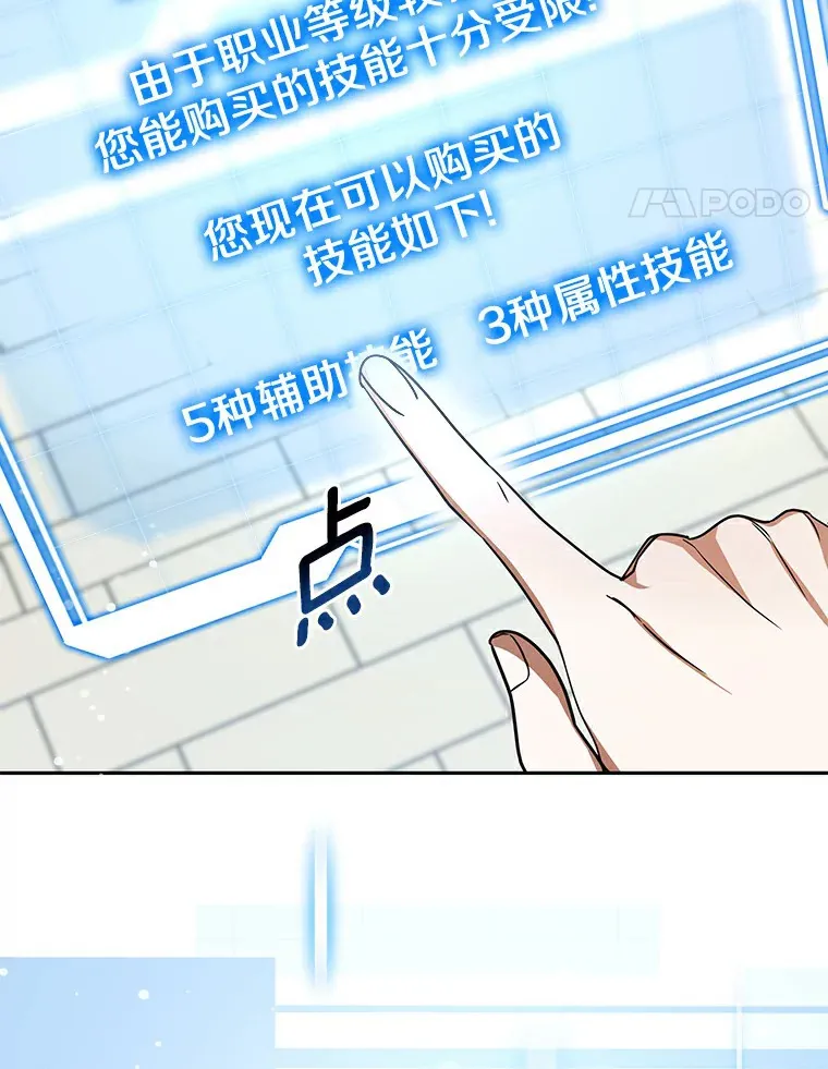 7.参加王宫庆典88