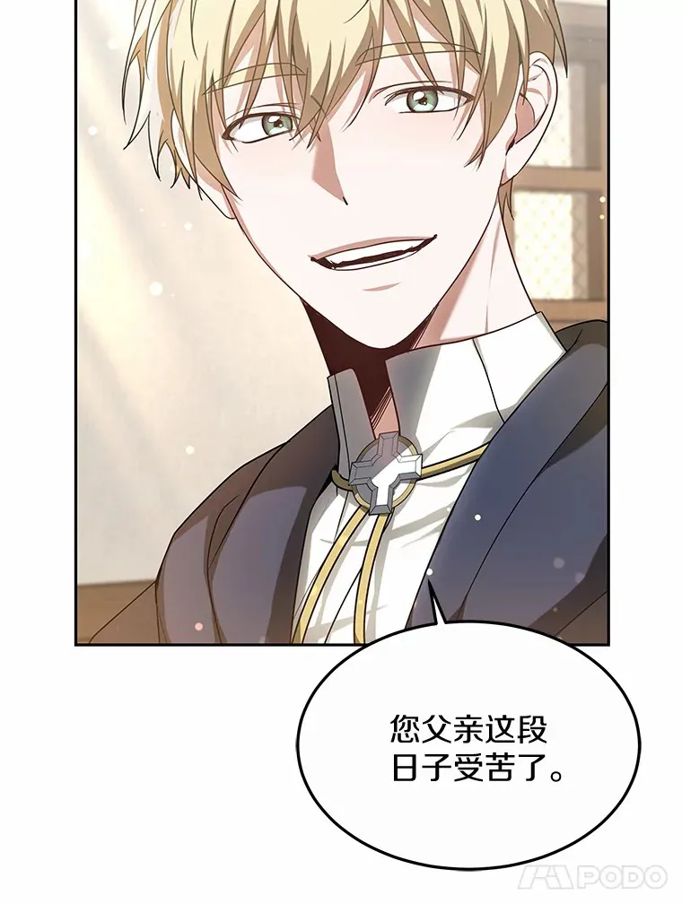 16.治愈褥疮49