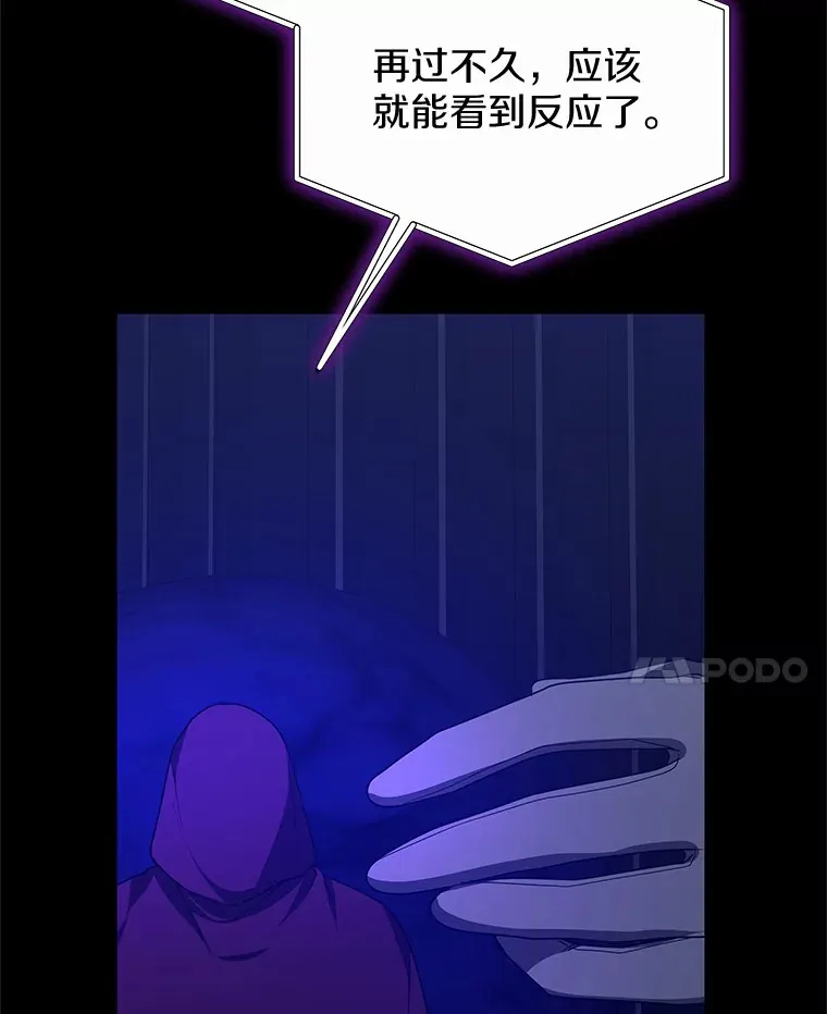 34.爵位贵族62