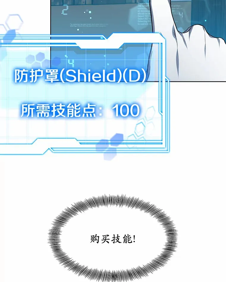 24.天花？还是水痘？76