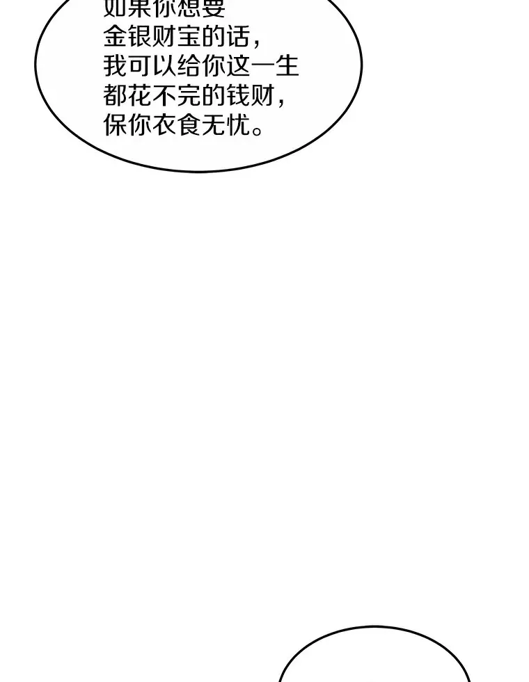 10.奖赏117