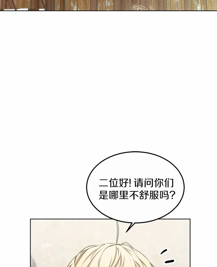 26.注射解毒剂44