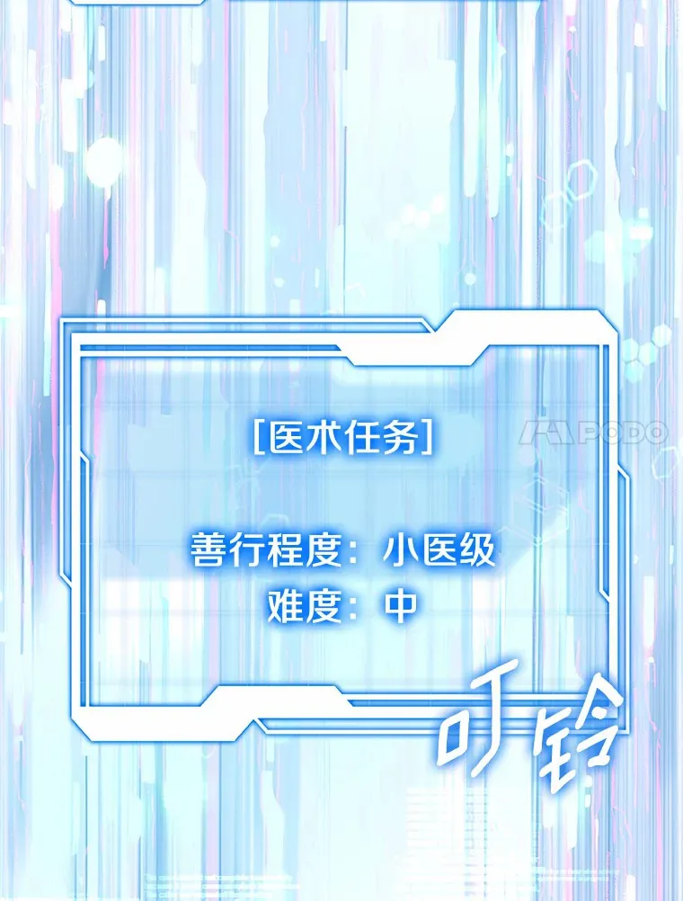 24.天花？还是水痘？29