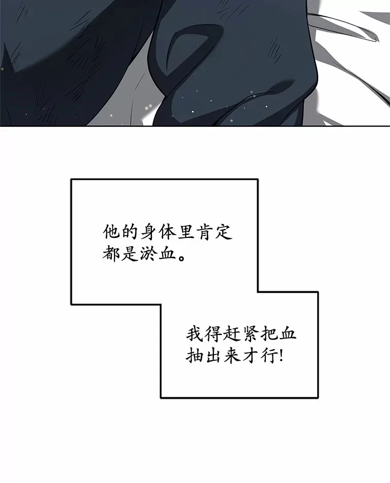 28.不顾警告102